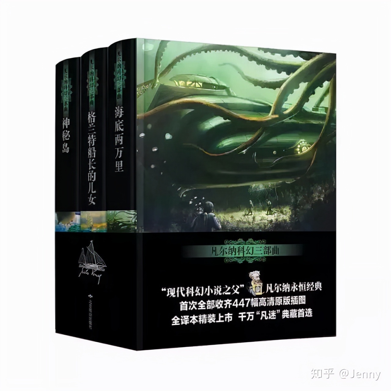 书荐:新年适合孩子阅读的10部科幻文学,家长们先看起来