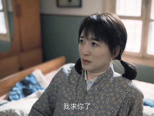 我们的日子明中被拐后续,我们的日子明中被拐是第几集