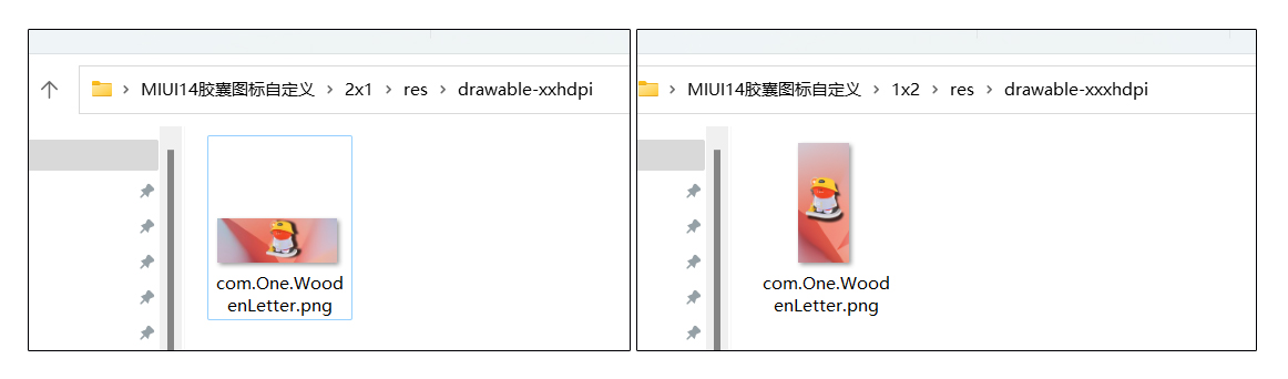 miui14桌面胶囊图标自定义,miui胶囊图标怎么设置