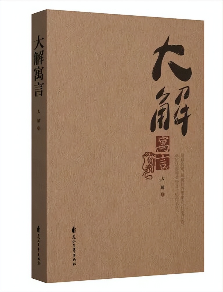 100篇优秀书评800字,优秀书评800字