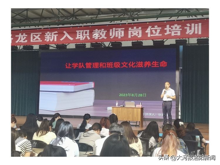 踔厉奋发踵事增华读音,踔厉奋发踵事增华啥意思