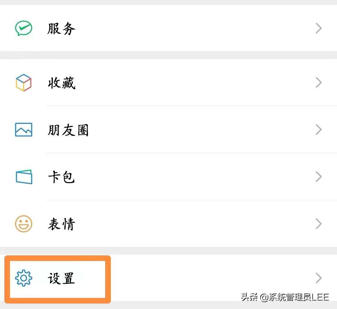 微信新版8.0.22新功能上线了，可以检测手机各项性能参数和温度