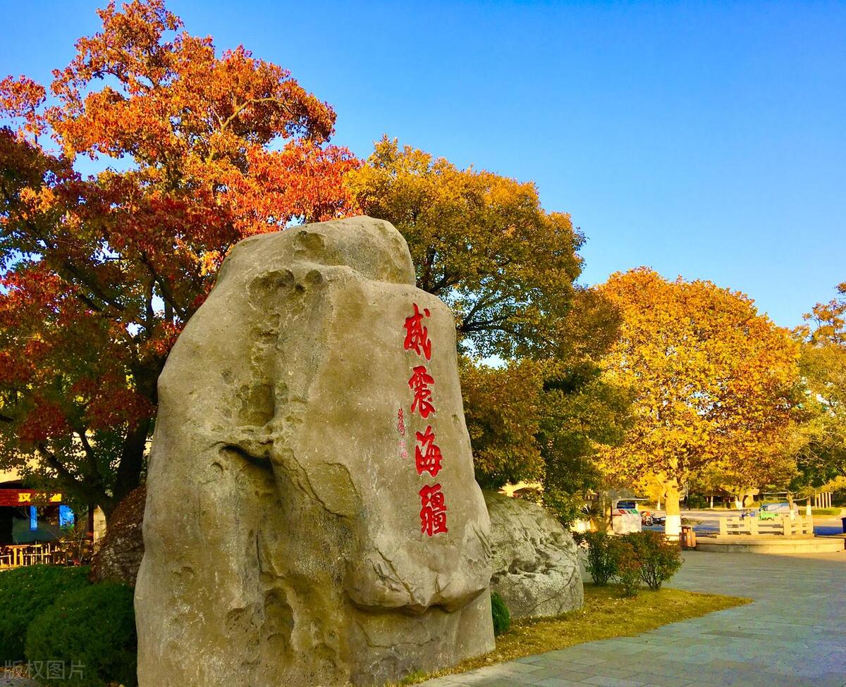 山东省AAAAA旅游景点,5a级景区排行榜山东附近