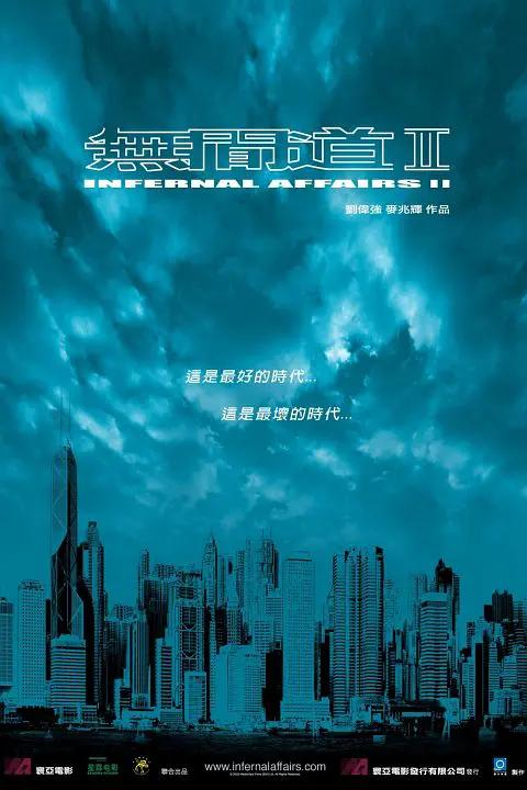 周焯华获刑18年央视新闻,周焯华获刑18年相关人物