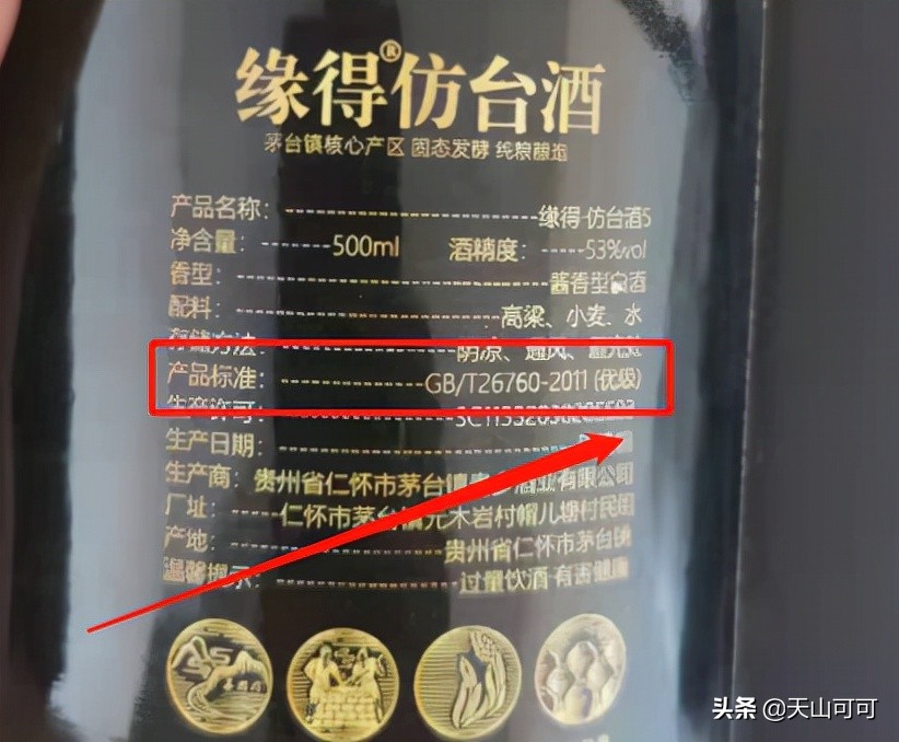 好喝便宜的十款精酿,公认最好喝的五款精酿