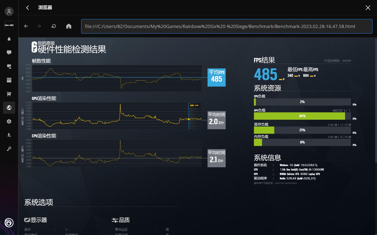 机械师曙光16pro测评水冷,机械师曙光16pro散热模式如何开启