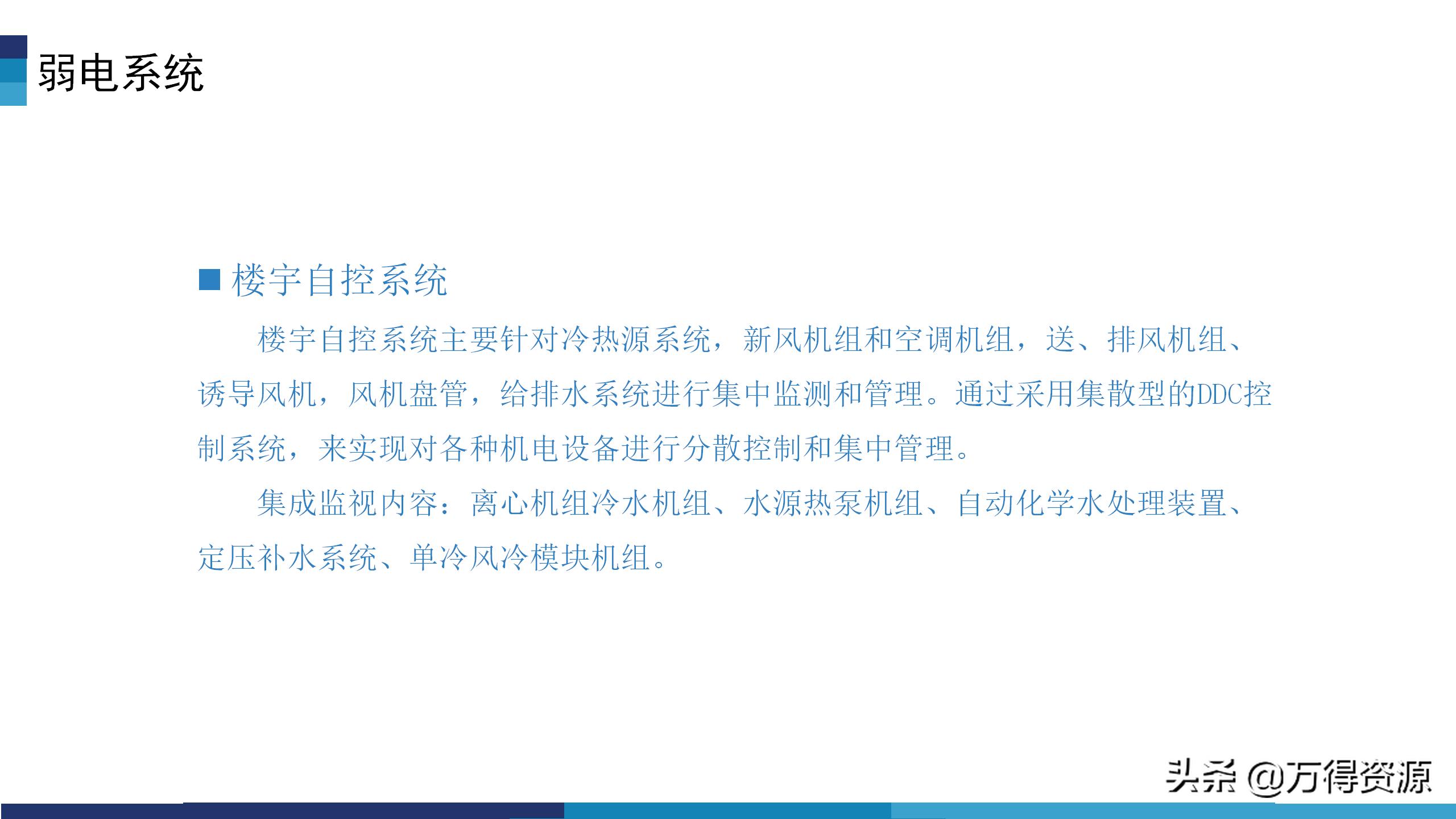 华为模块化数据中心机房解决方案,数据中心机房建设工程方案