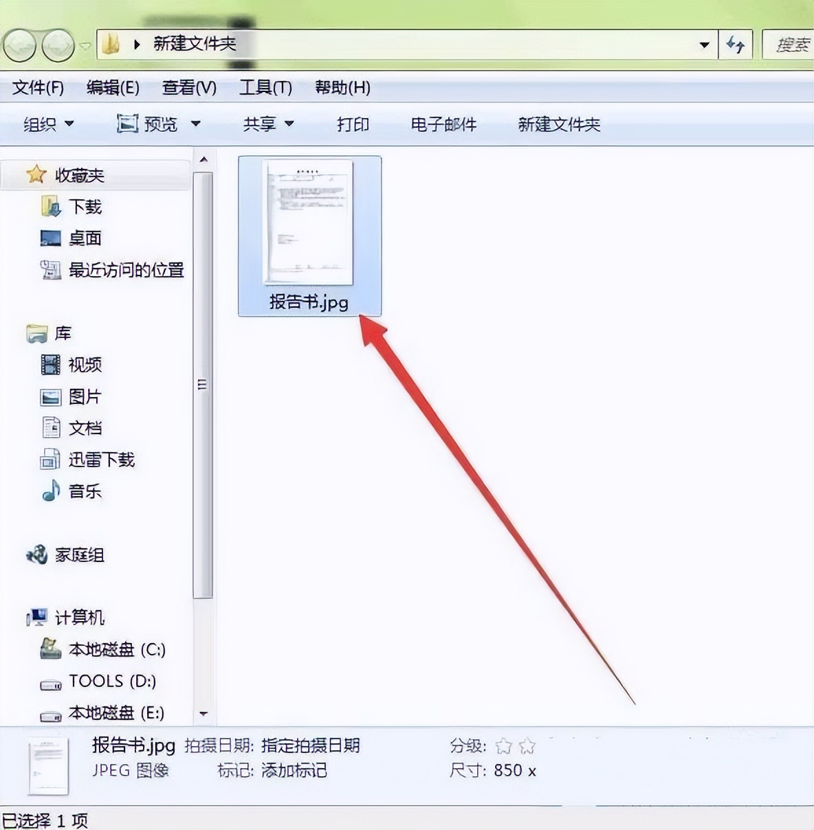视频bin文件怎么打开,编辑bin文件