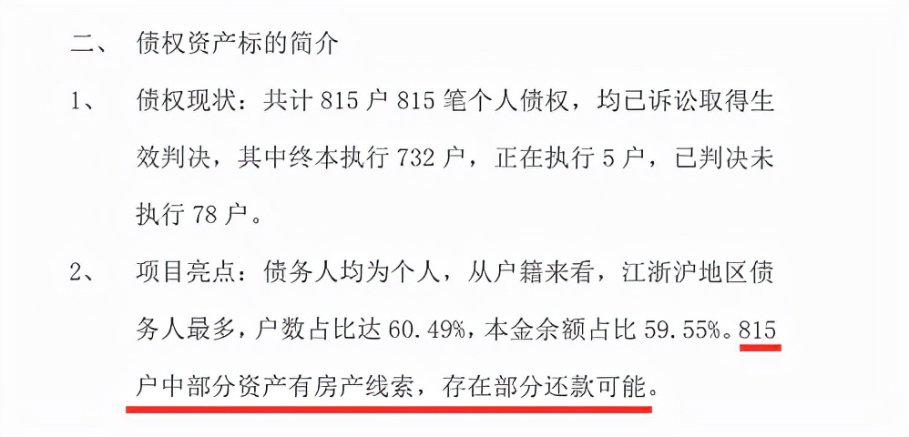 欠平安银行贷款36万还不上了,欠平安银行贷款4年被诉讼