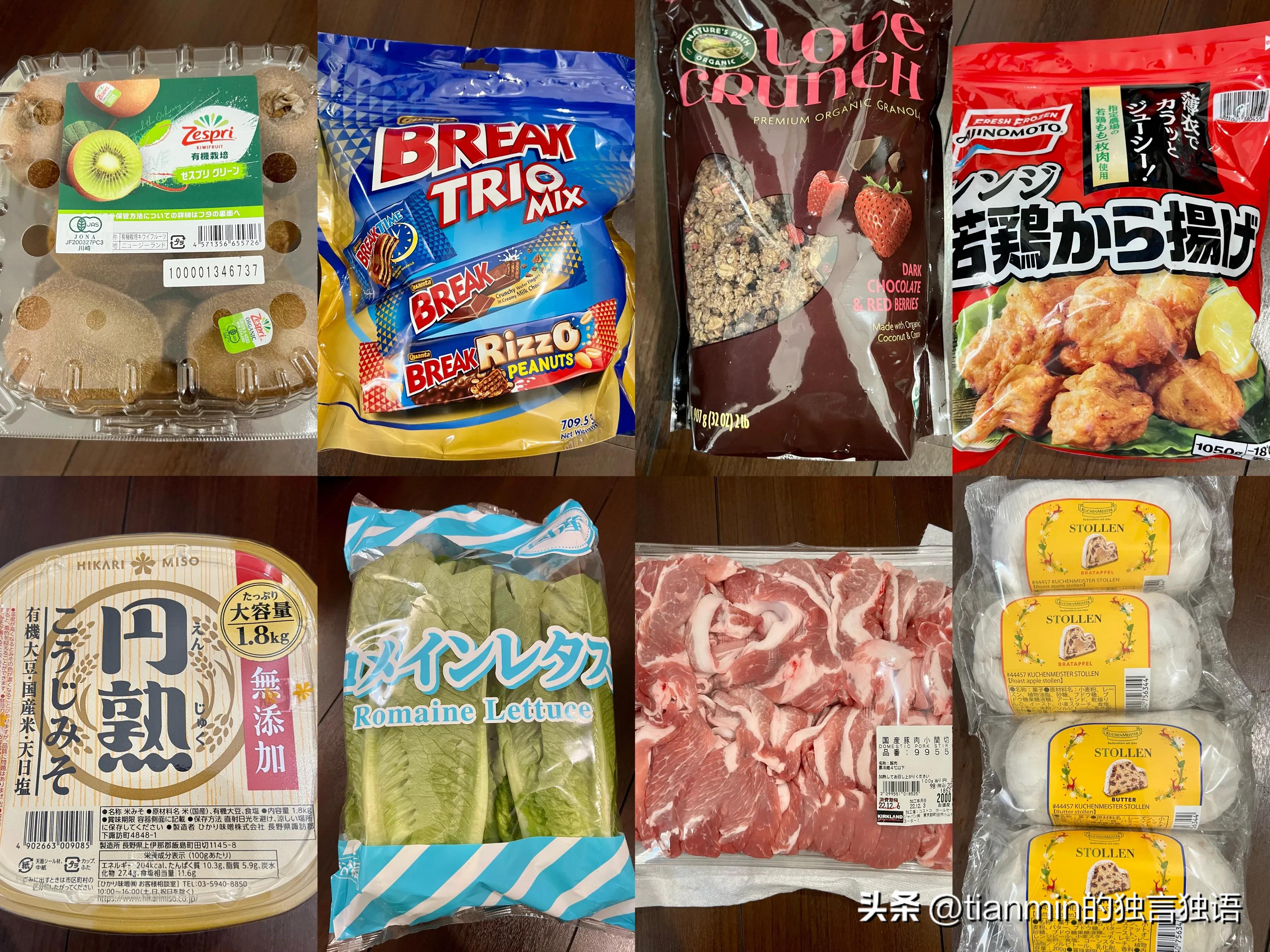 逛日本超市costco,日本costco购物攻略