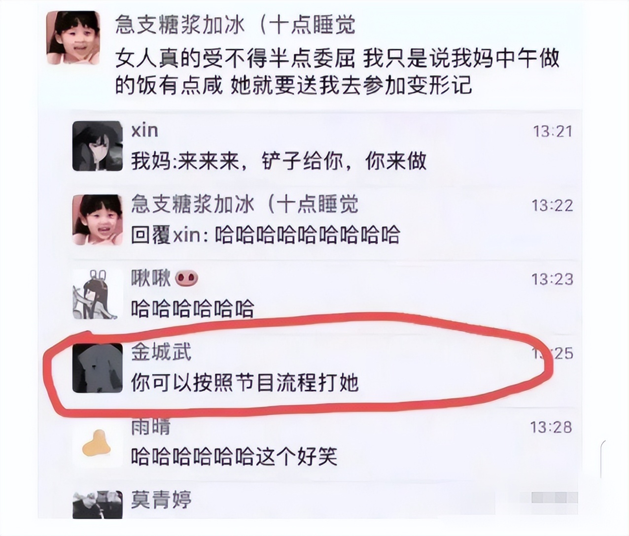 人死为什么叫死鬼,人死后为什么叫死鬼呢