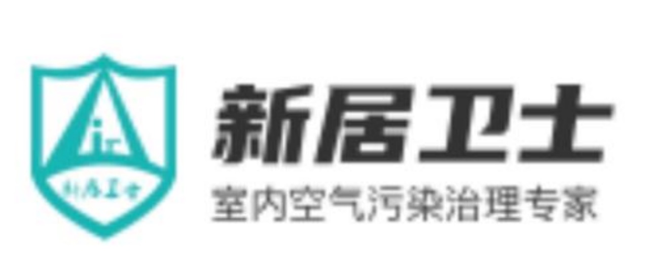 郑州空气治理除甲醛公司排名,郑州除甲醛空气治理方案