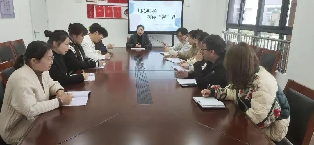 幼儿园近视防控教育宣传活动,幼儿园视力防控主题活动