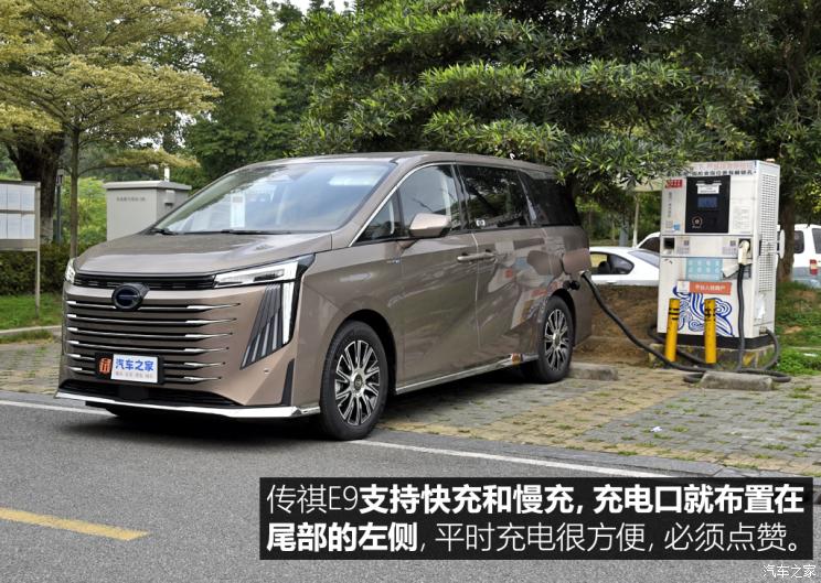 广汽传祺e9哪款带电视,传祺e9测评懂车帝