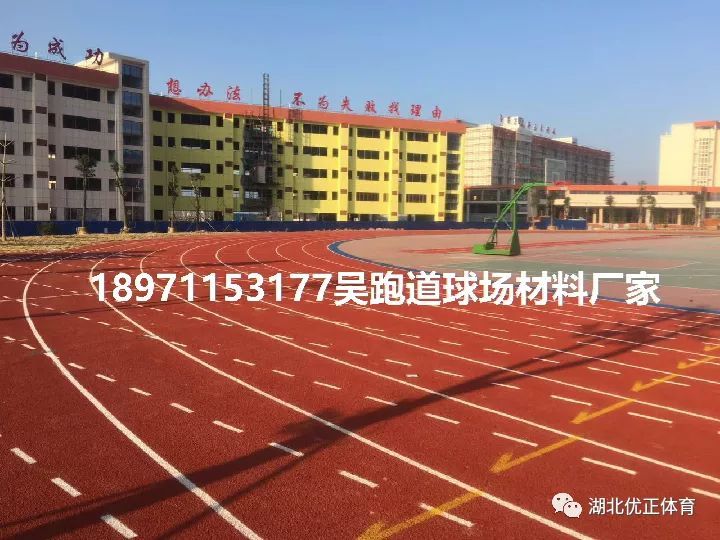 重庆塑胶跑道施工队,重庆300米塑胶跑道施工