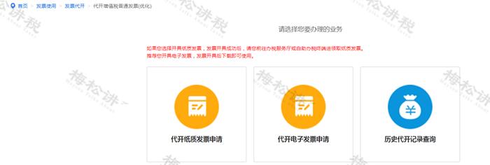 自然人开服务费发票税怎么算,自然人劳务费开票怎么开