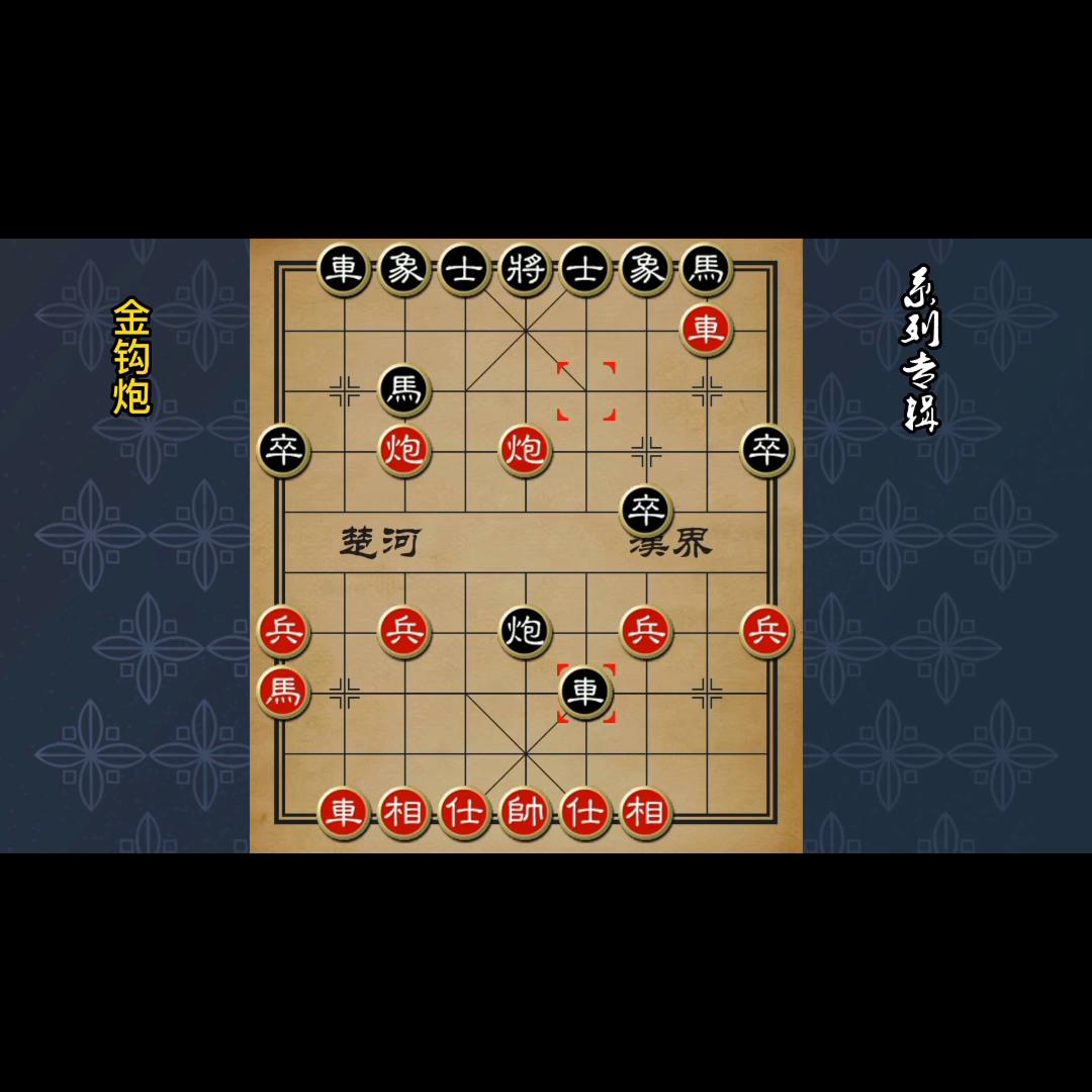 街头象棋从宽,街头象棋