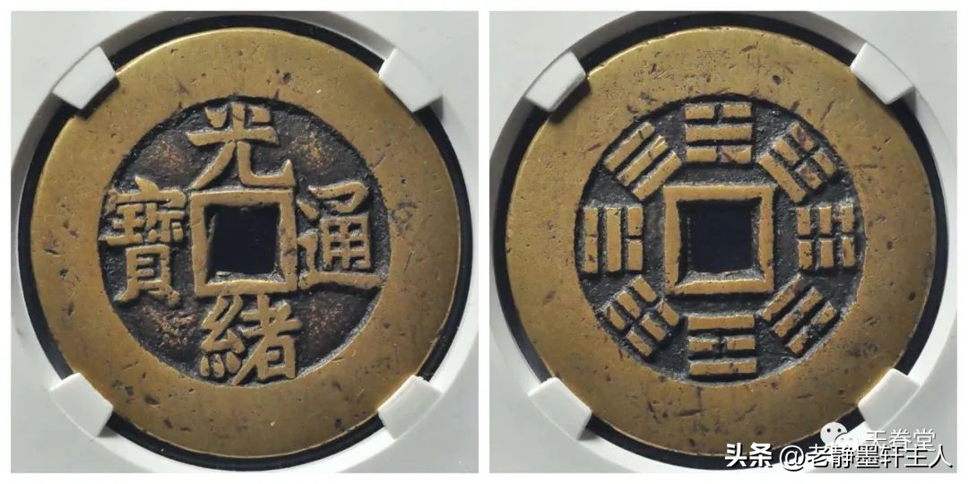 2023年古钱币拍卖行情,2023最新古钱币价格表