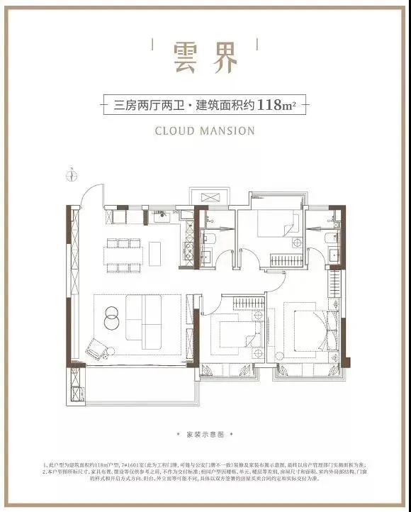 海玥花园11月底加推,海玥花园2022年什么时候开盘