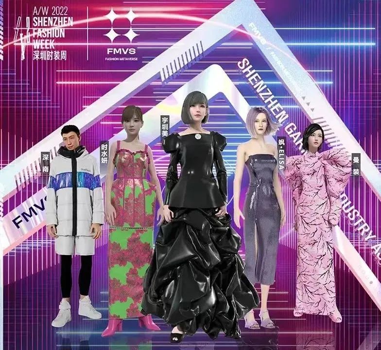 时尚元宇宙,时尚界的未来