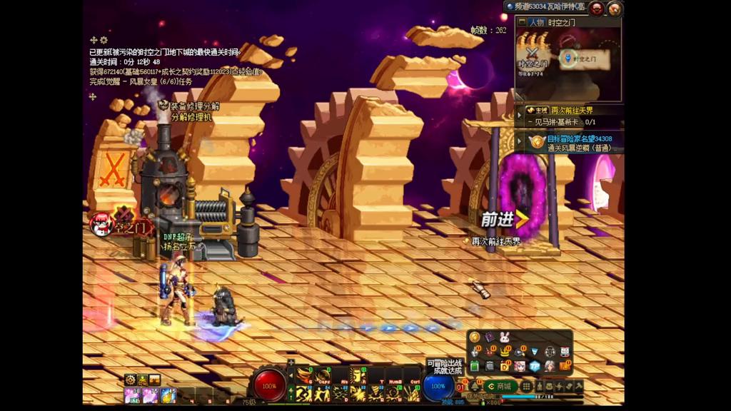 地下城女柔道打造攻略,从零开始打造dnf