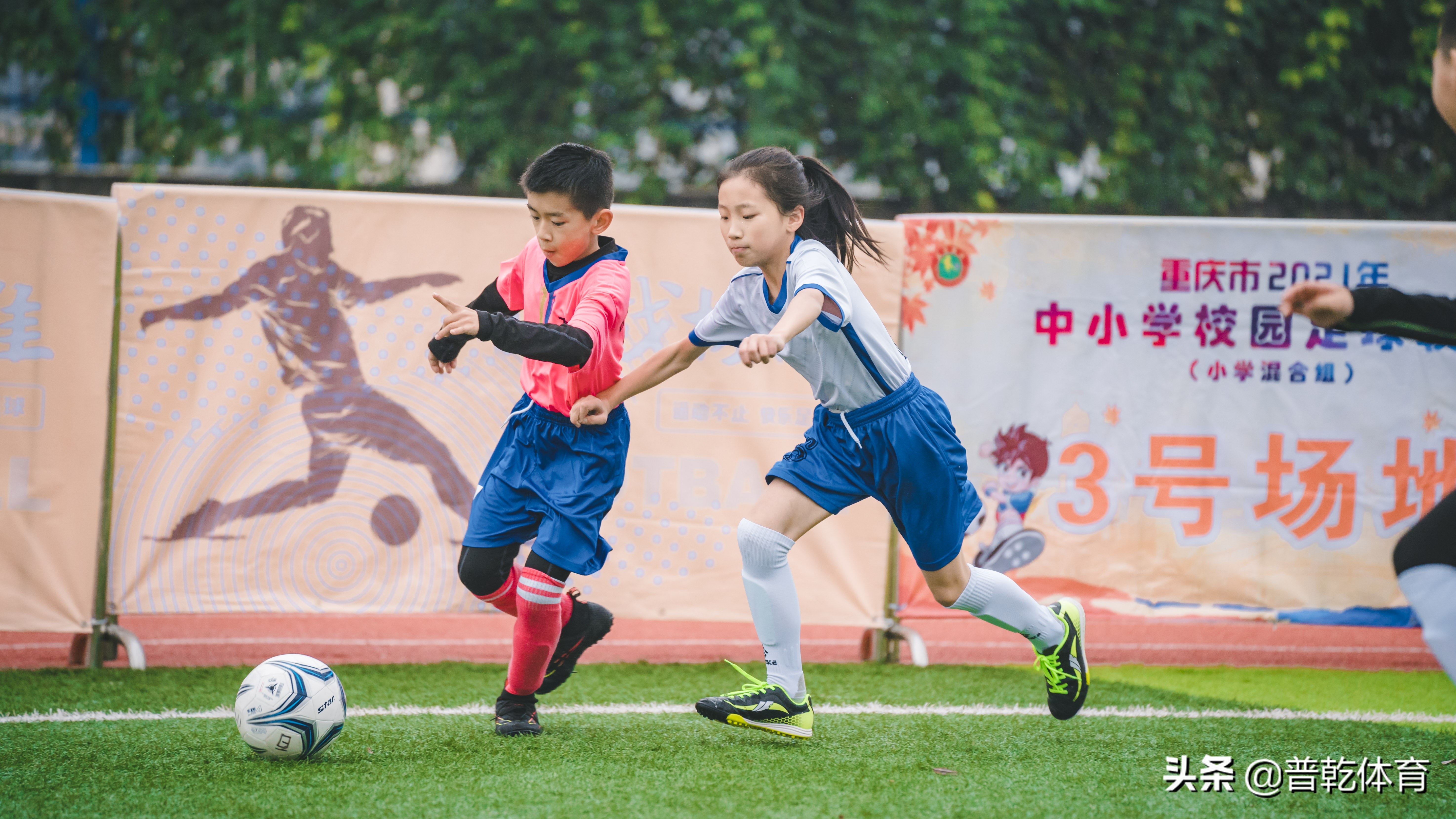 2021年重庆市校园足球联赛总决赛,2023重庆市校园足球总决赛混合组