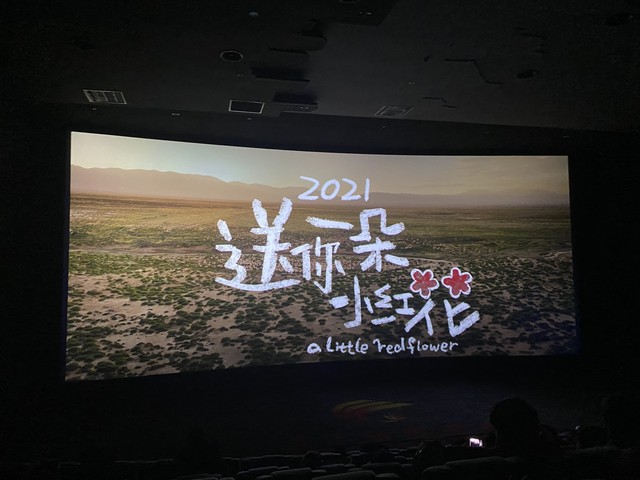 人生的意义在于探索未知的世界,人生的意义也许就是体验和欣赏