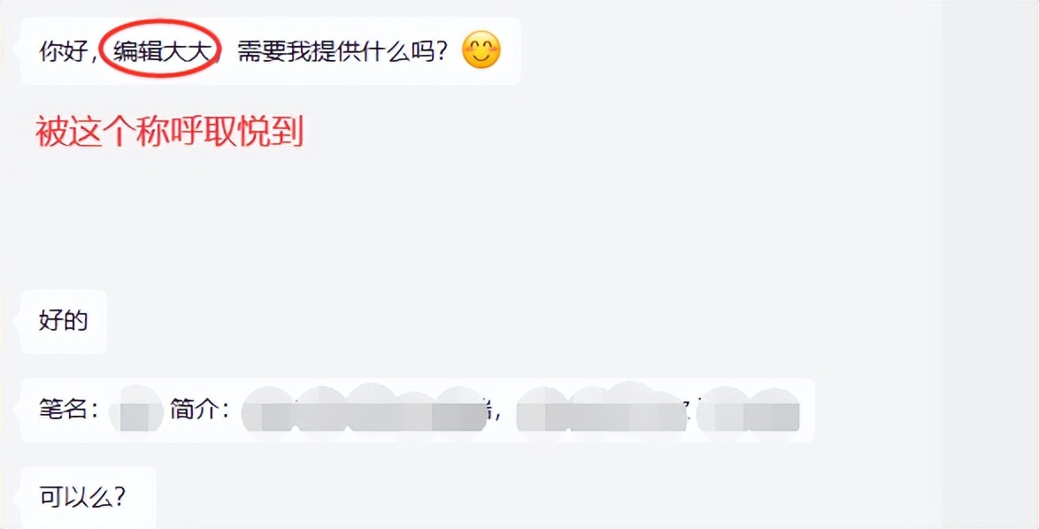 新手如何写作投稿赚钱,写作投稿新手入门教程