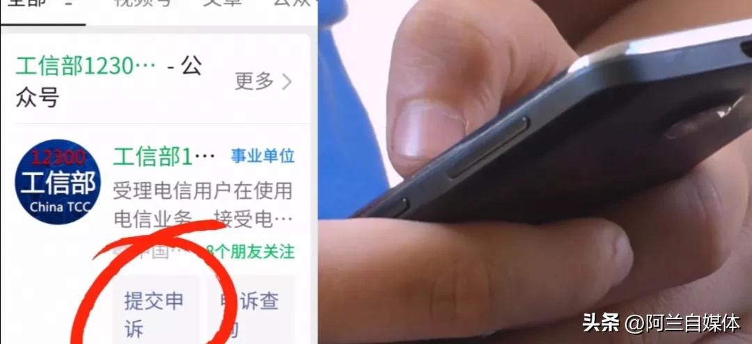 不换号也能改成更优惠的手机套餐,教你换最便宜的套餐