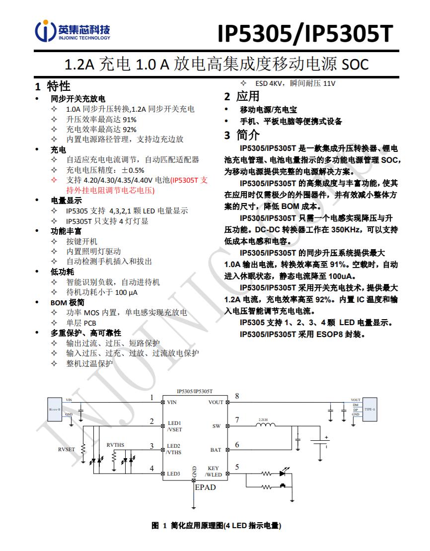 纳拓12合一雷鸣手电筒使用说明,纳拓户外雷鸣手电拆解方法