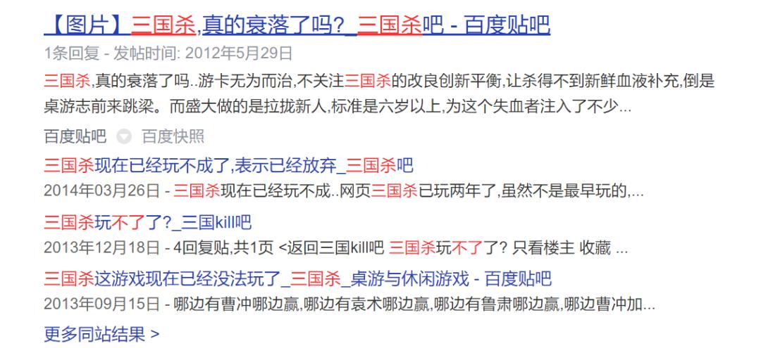 桌游吧,桌游吧成都