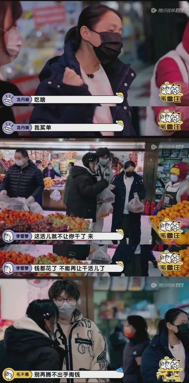 “曝光朋友圈代购聊天记录！！”哈哈哈哈哈哈这是什么社死现场啊