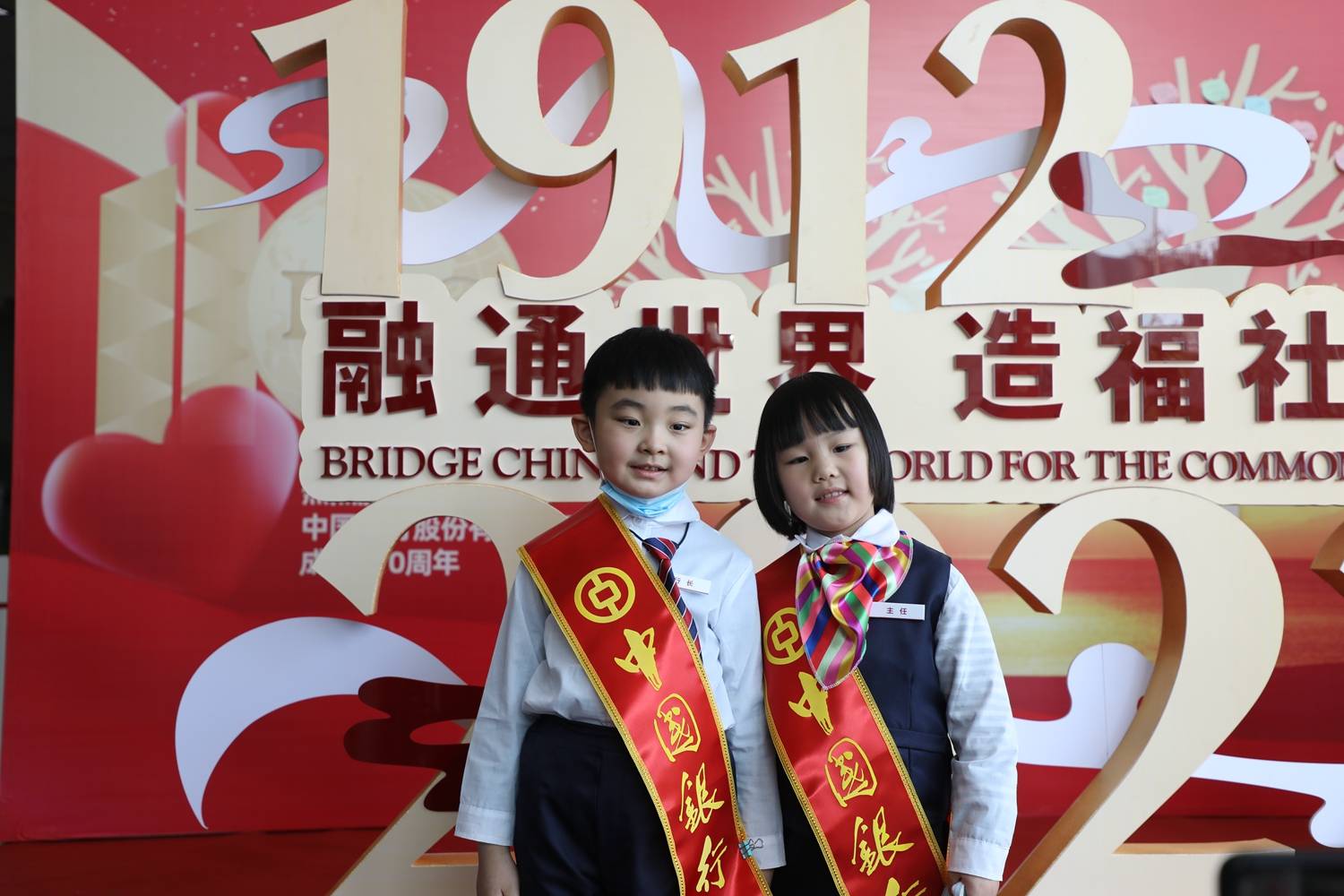 幼儿园参加小小银行家活动美篇,幼儿园小小银行家活动