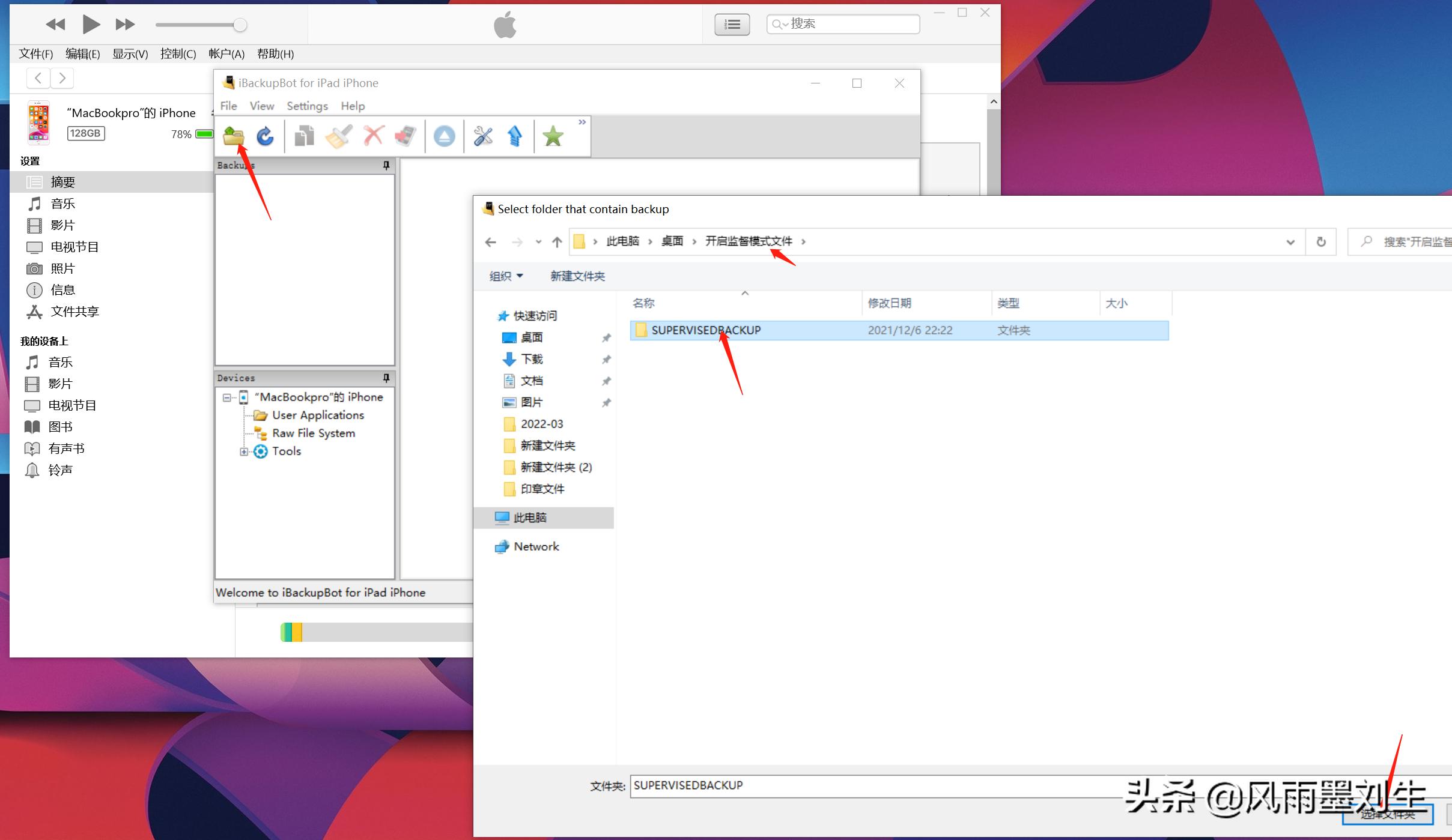 苹果手机延迟升级系统怎么弄,苹果手机延迟降级详细教程