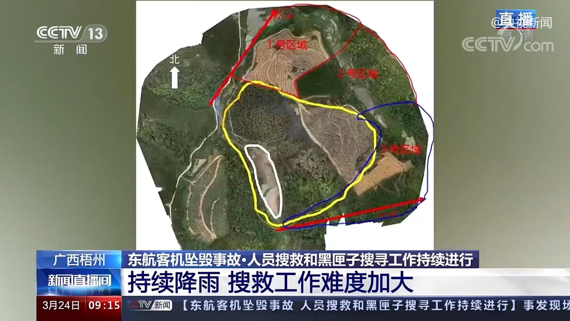 东航MU5735坠机：黑匣子有信号发射器，为何第二个还找不到？