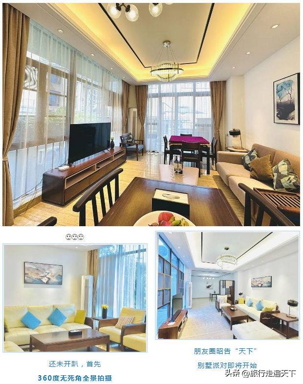 广州增城金叶子温泉酒店，住4房别墅+半山温泉+水上乐园，白菜价