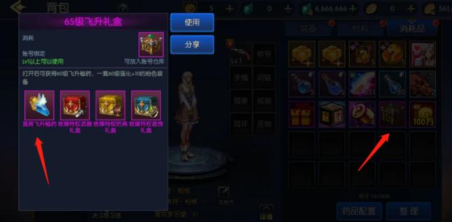 dnf地下城手游玩什么区,2023地下城cdkey兑换码大全