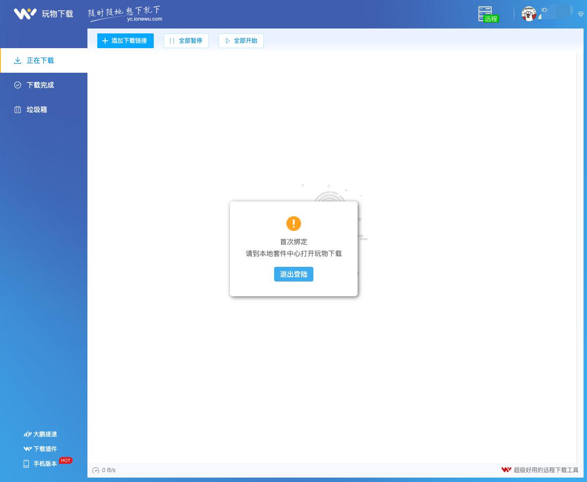 威联通nas最新型号,威联通nas如何备份手机文件