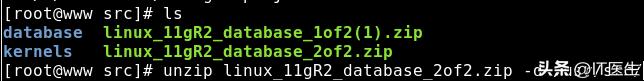 oracle11g安装教程,安装oracle11g全过程linux