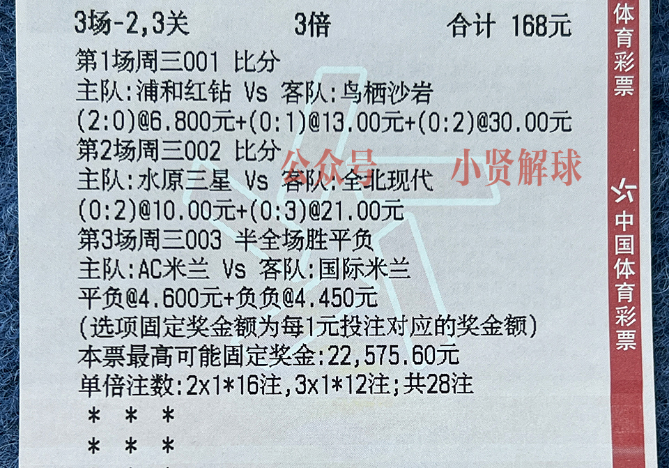 今日足球推荐奥萨苏纳vs塞维利亚,足球欧冠18-19决赛