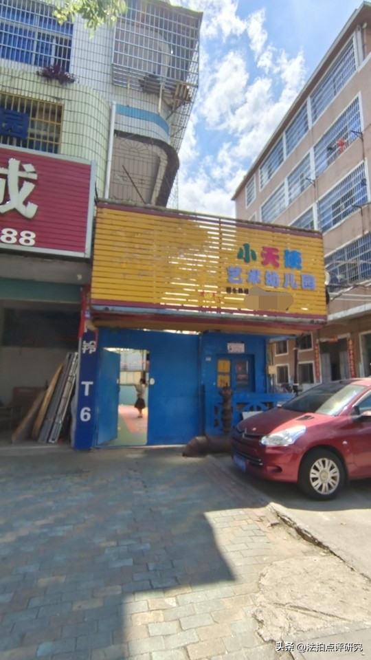 204万拍下赣州宁都县一栋沿街含7个店铺882㎡的商住楼,划算吗?