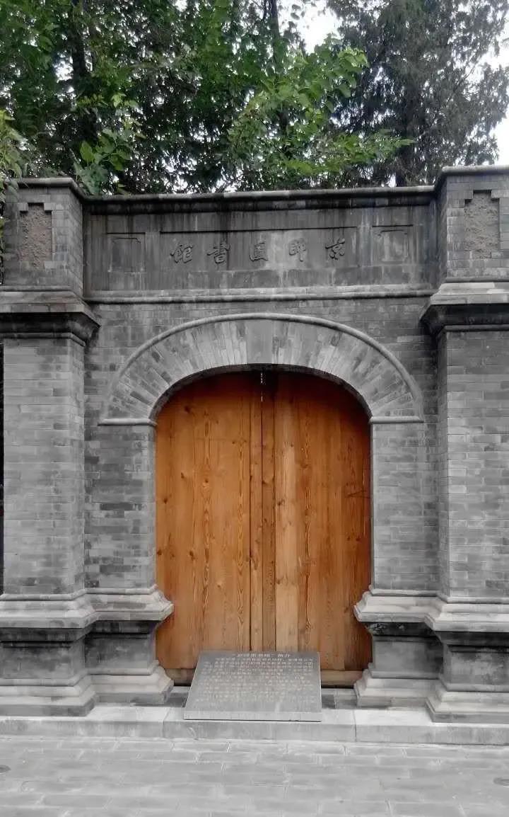 鍖椾含鏂瑰鑳″悓灏忓鐓х墖,鍖椾含鐧惧勾灏忓