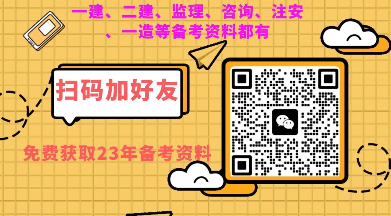 2024一建建筑哪些老师讲的好,2024年一建建筑如何学习