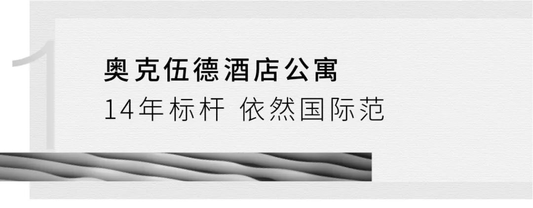 杭州服务式公寓都有哪些,杭州服务式公寓品牌