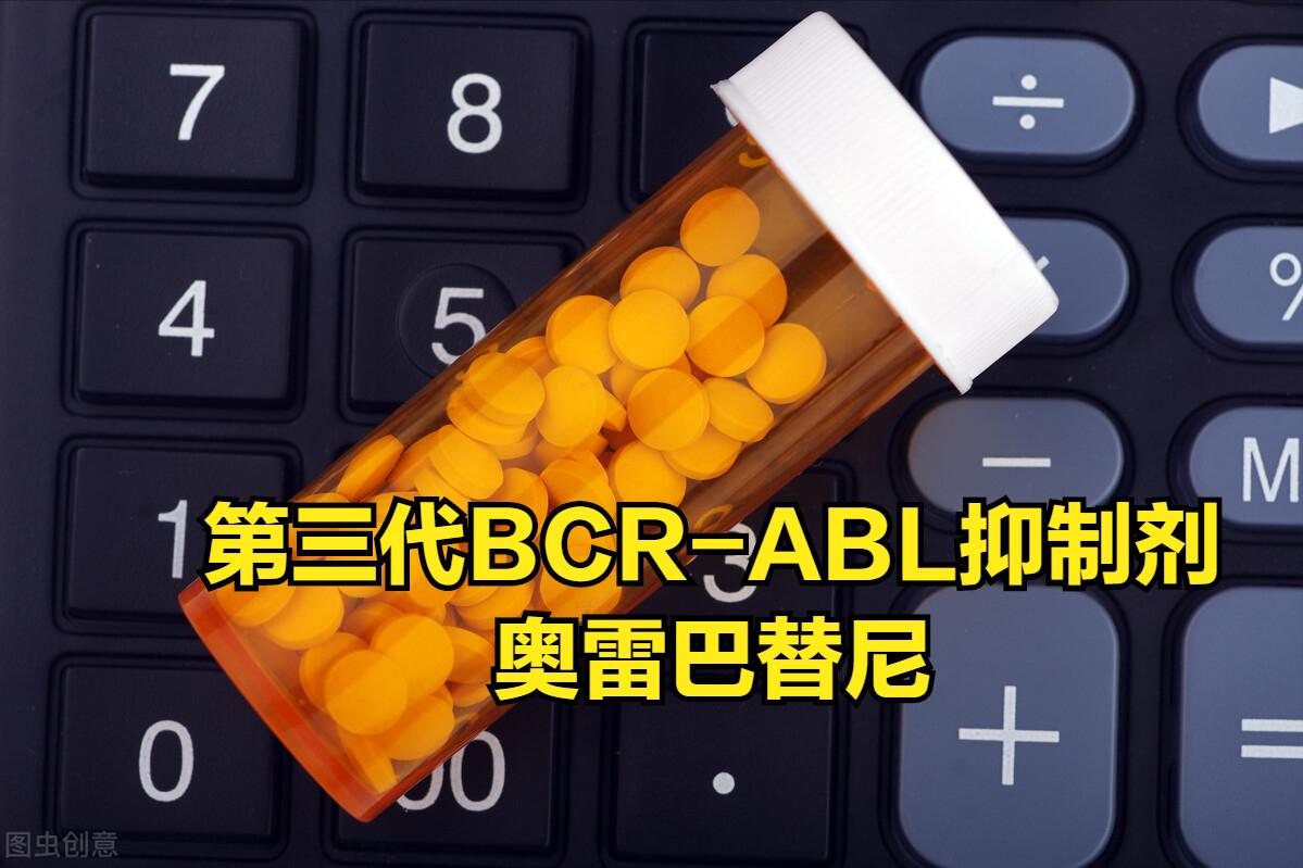 慢性粒细胞白血病哪种靶向药最好,慢性粒细胞白血病要吃多久靶向药
