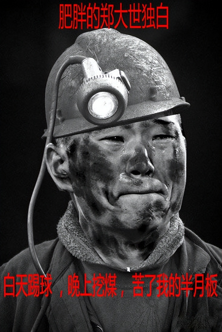 半月板损伤严重的状态是什么,半月板损伤应该注意什么问题