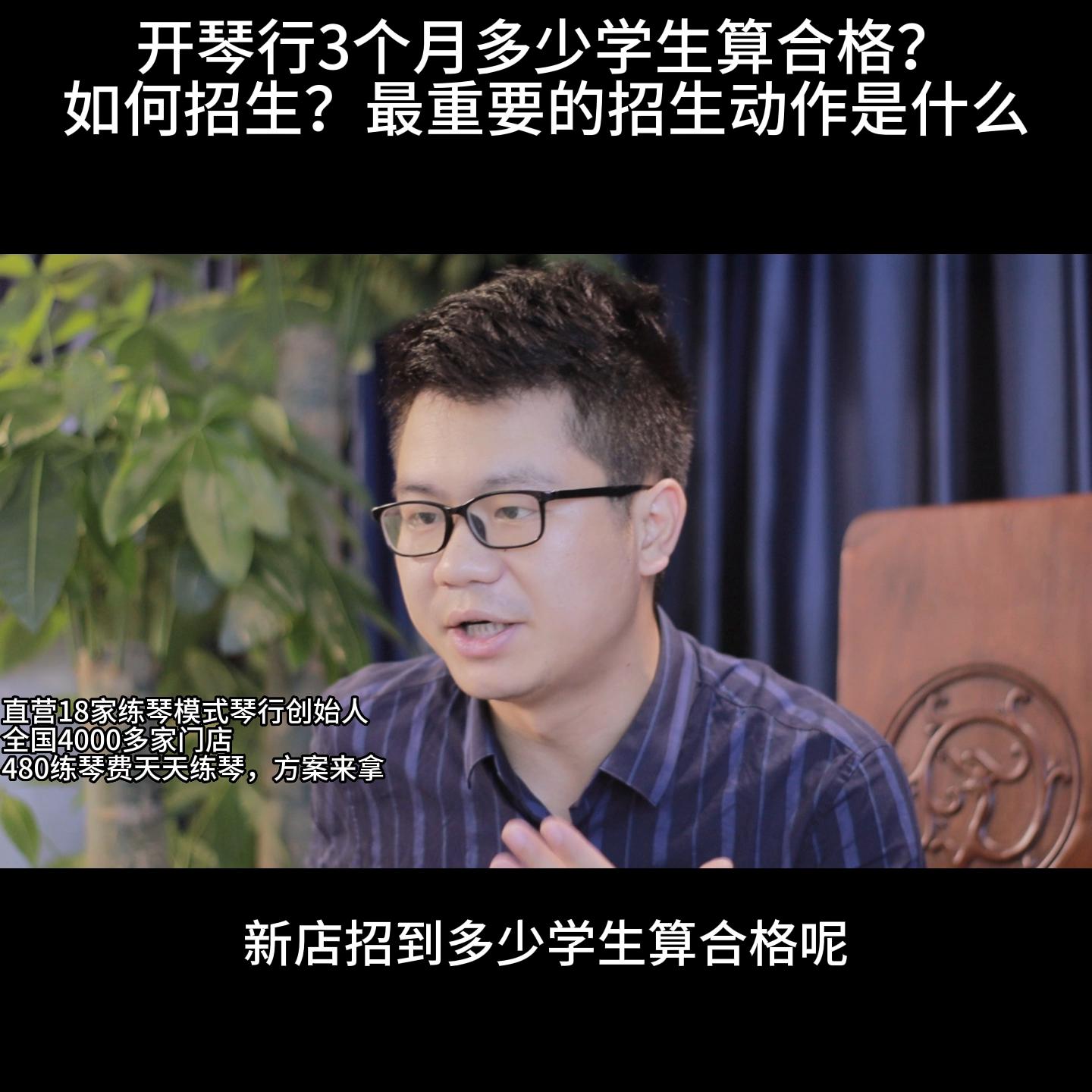 开琴行能教学生吗,开琴行教学生需要什么样的手续