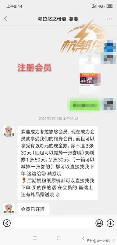 宝宝出生证明被盗用,孩子出生证明会被人盗用吗