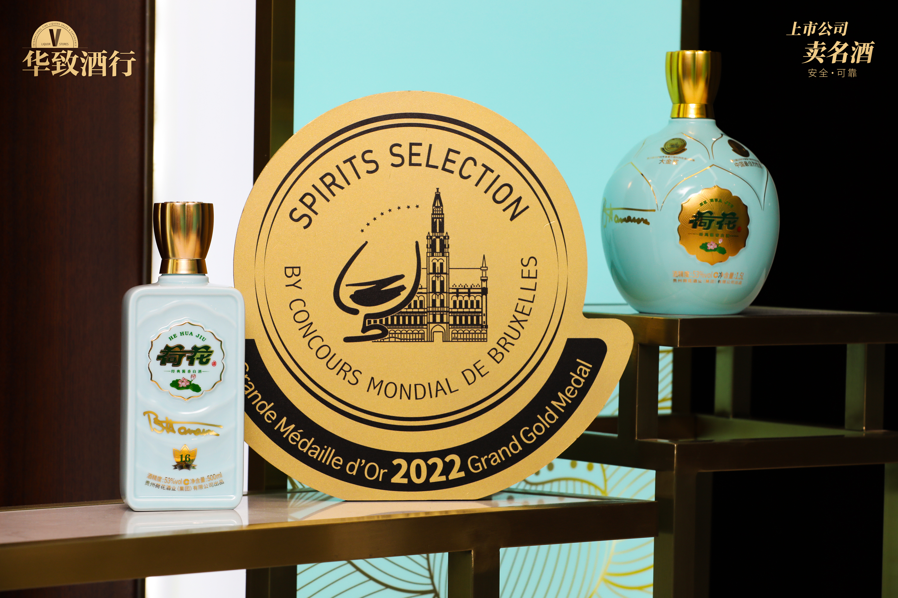 荷花酒什么地方产的最正宗,荷花酒的原产地是哪里