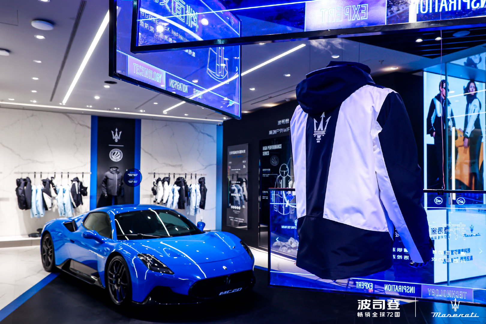 波司登玛莎拉蒂联名和普通版区别,玛莎拉蒂联名波司登